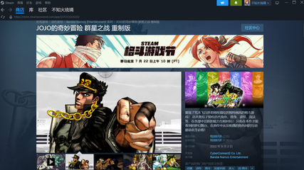 格斗迷必看！Steam格斗節精選游戲大盤點與動漫游戲開發趨勢